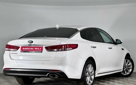 KIA Optima IV, 2017 год, 1 897 000 рублей, 2 фотография