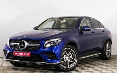 Mercedes-Benz GLC Coupe, 2016 год, 3 779 000 рублей, 1 фотография