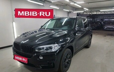 BMW X5, 2015 год, 3 747 000 рублей, 1 фотография