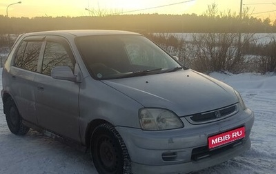 Honda Logo, 2001 год, 140 000 рублей, 1 фотография