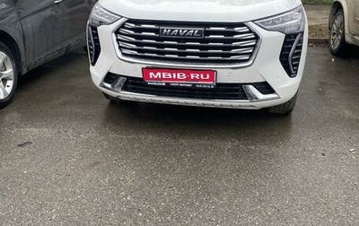 Haval Jolion, 2023 год, 2 300 000 рублей, 1 фотография