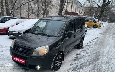 Fiat Doblo I, 2008 год, 595 000 рублей, 1 фотография