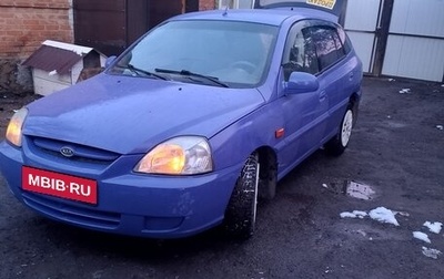 KIA Rio II, 2004 год, 385 000 рублей, 1 фотография