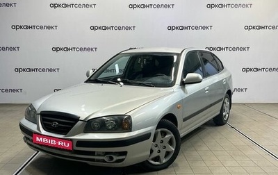 Hyundai Elantra III, 2004 год, 510 000 рублей, 1 фотография