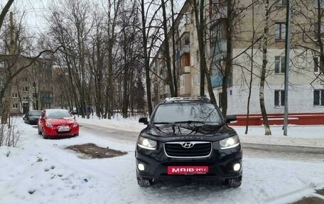 Hyundai Santa Fe III рестайлинг, 2012 год, 1 580 000 рублей, 4 фотография