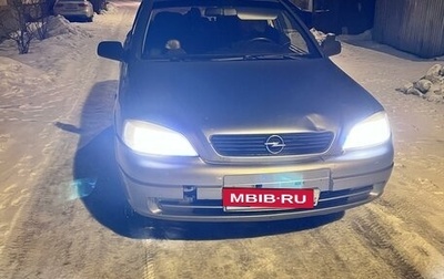 Opel Astra G, 2004 год, 310 000 рублей, 1 фотография