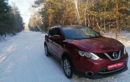 Nissan Qashqai, 2015 год, 1 790 000 рублей, 1 фотография