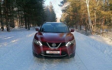 Nissan Qashqai, 2015 год, 1 790 000 рублей, 8 фотография