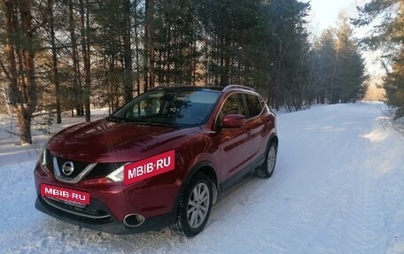 Nissan Qashqai, 2015 год, 1 790 000 рублей, 6 фотография