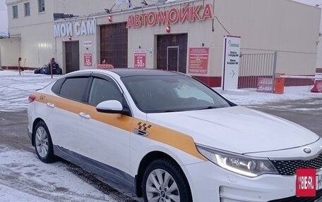 KIA Optima IV, 2018 год, 1 700 000 рублей, 3 фотография