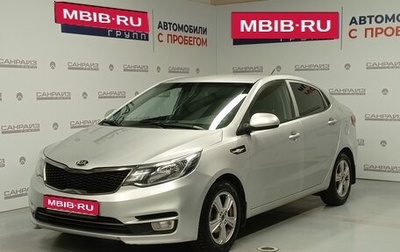 KIA Rio III рестайлинг, 2016 год, 865 000 рублей, 1 фотография