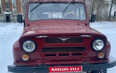 ЛуАЗ 3151, 1994 год, 250 000 рублей, 1 фотография