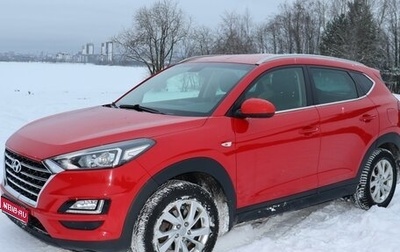 Hyundai Tucson III, 2020 год, 2 300 000 рублей, 1 фотография