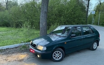 Skoda Felicia I рестайлинг, 1998 год, 250 000 рублей, 1 фотография