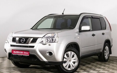 Nissan X-Trail, 2013 год, 1 309 000 рублей, 1 фотография