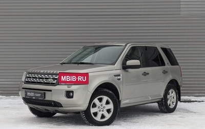 Land Rover Freelander II рестайлинг 2, 2011 год, 1 690 000 рублей, 1 фотография