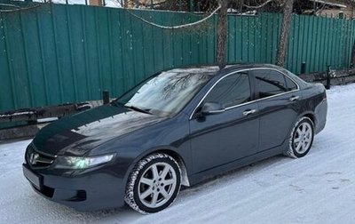 Honda Accord VII рестайлинг, 2007 год, 950 000 рублей, 1 фотография