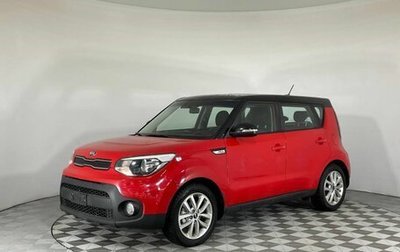 KIA Soul II рестайлинг, 2018 год, 1 470 000 рублей, 1 фотография