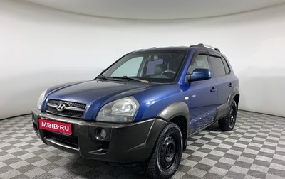 Hyundai Tucson III, 2005 год, 667 000 рублей, 1 фотография