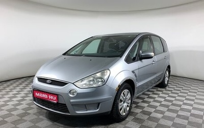 Ford S-MAX I, 2007 год, 739 000 рублей, 1 фотография