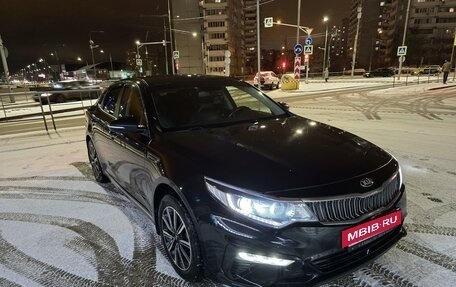 KIA Optima IV, 2018 год, 2 300 000 рублей, 9 фотография