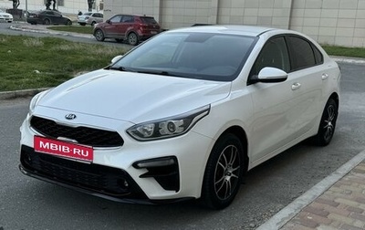 KIA Cerato IV, 2018 год, 1 490 000 рублей, 1 фотография