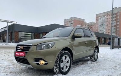 Geely Emgrand X7 I, 2016 год, 758 000 рублей, 1 фотография