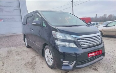 Toyota Vellfire I, 2010 год, 2 399 999 рублей, 1 фотография