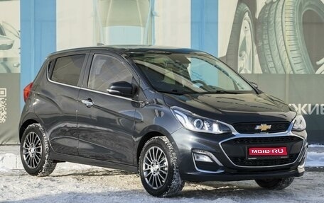 Chevrolet Spark IV, 2020 год, 1 449 000 рублей, 1 фотография