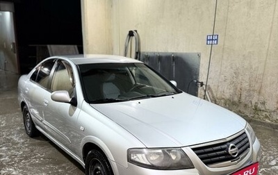 Nissan Almera Classic, 2012 год, 700 000 рублей, 1 фотография