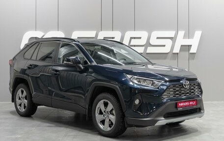 Toyota RAV4, 2020 год, 4 050 000 рублей, 1 фотография