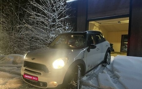 MINI Countryman I (R60), 2013 год, 1 290 000 рублей, 1 фотография