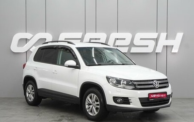 Volkswagen Tiguan I, 2014 год, 1 099 000 рублей, 1 фотография