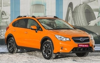 Subaru XV I рестайлинг, 2013 год, 1 399 000 рублей, 1 фотография