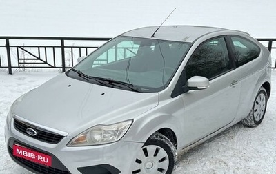 Ford Focus II рестайлинг, 2009 год, 538 000 рублей, 1 фотография