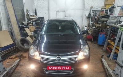 Opel Astra H, 2011 год, 600 000 рублей, 1 фотография