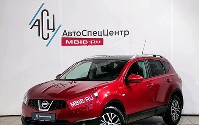 Nissan Qashqai, 2012 год, 1 479 000 рублей, 1 фотография