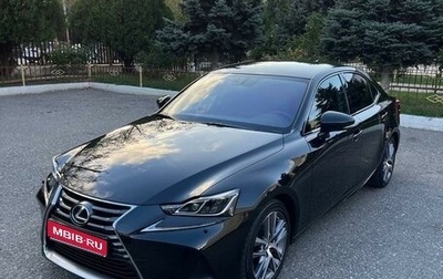 Lexus IS III, 2018 год, 3 200 000 рублей, 1 фотография