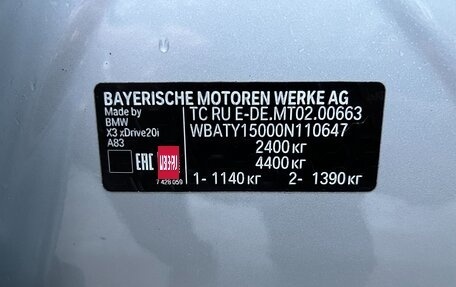 BMW X3, 2021 год, 4 850 000 рублей, 20 фотография