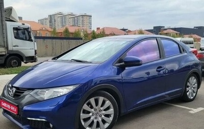 Honda Civic IX, 2013 год, 1 299 000 рублей, 1 фотография