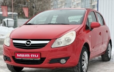 Opel Corsa D, 2007 год, 455 000 рублей, 1 фотография