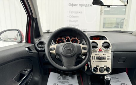 Opel Corsa D, 2007 год, 455 000 рублей, 20 фотография