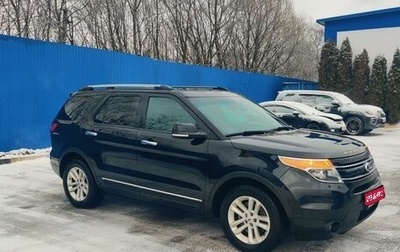 Ford Explorer VI, 2014 год, 1 950 000 рублей, 1 фотография