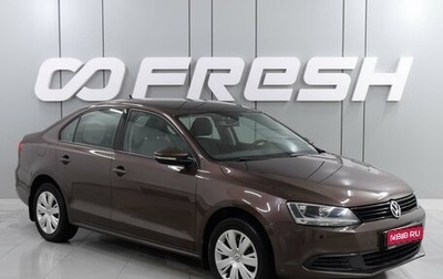 Volkswagen Jetta VI, 2014 год, 1 349 000 рублей, 1 фотография