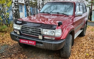 Toyota Land Cruiser 80 рестайлинг, 1995 год, 950 000 рублей, 1 фотография