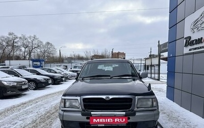 Mazda Proceed Marvie, 1996 год, 775 000 рублей, 1 фотография