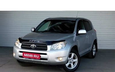 Toyota RAV4, 2008 год, 1 359 000 рублей, 1 фотография