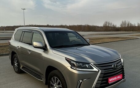 Lexus LX III, 2020 год, 14 200 000 рублей, 1 фотография