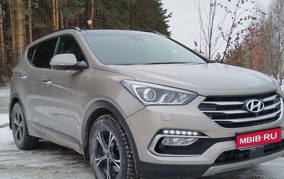 Hyundai Santa Fe III рестайлинг, 2016 год, 2 580 000 рублей, 1 фотография