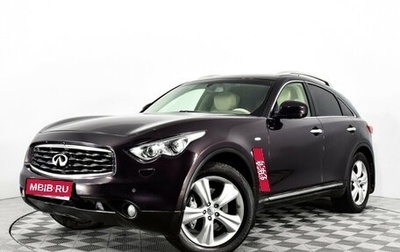 Infiniti FX II, 2011 год, 1 933 000 рублей, 1 фотография